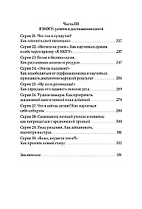 Książka-seria o samoocenie. Przywróć zaufanie do siebie i stwórz życie, o którym marzyłeś